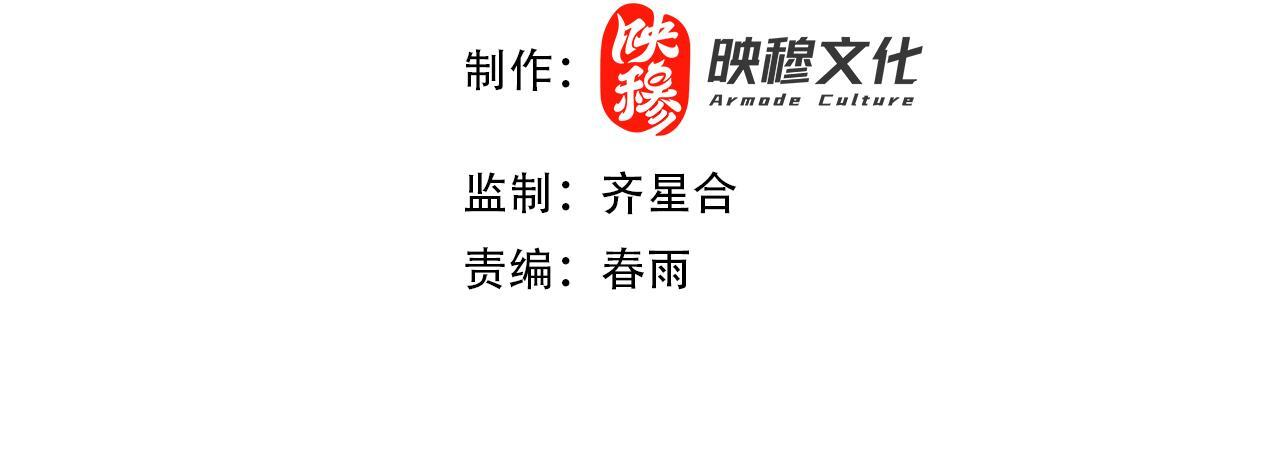 第95话 御兽天才 第4页