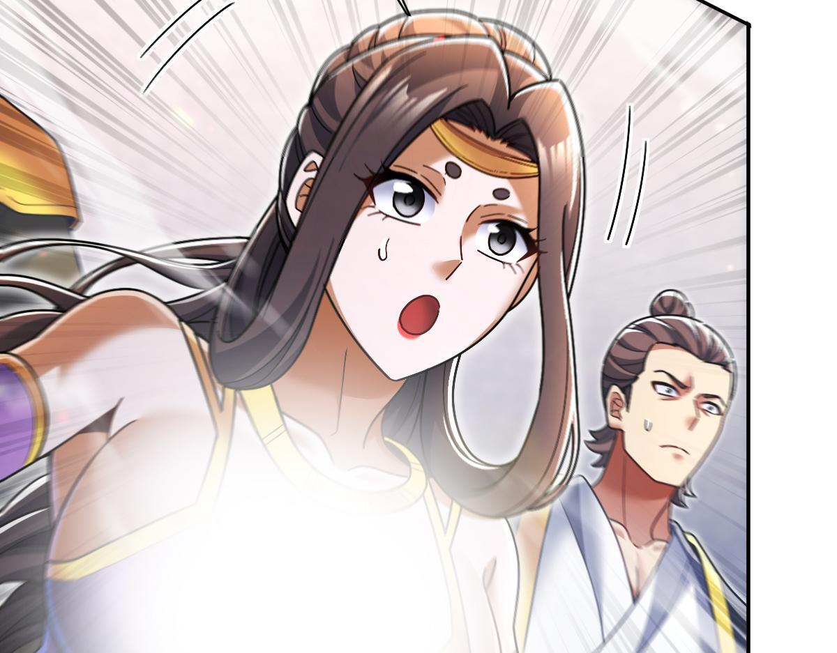 第95话 御兽天才 第13页