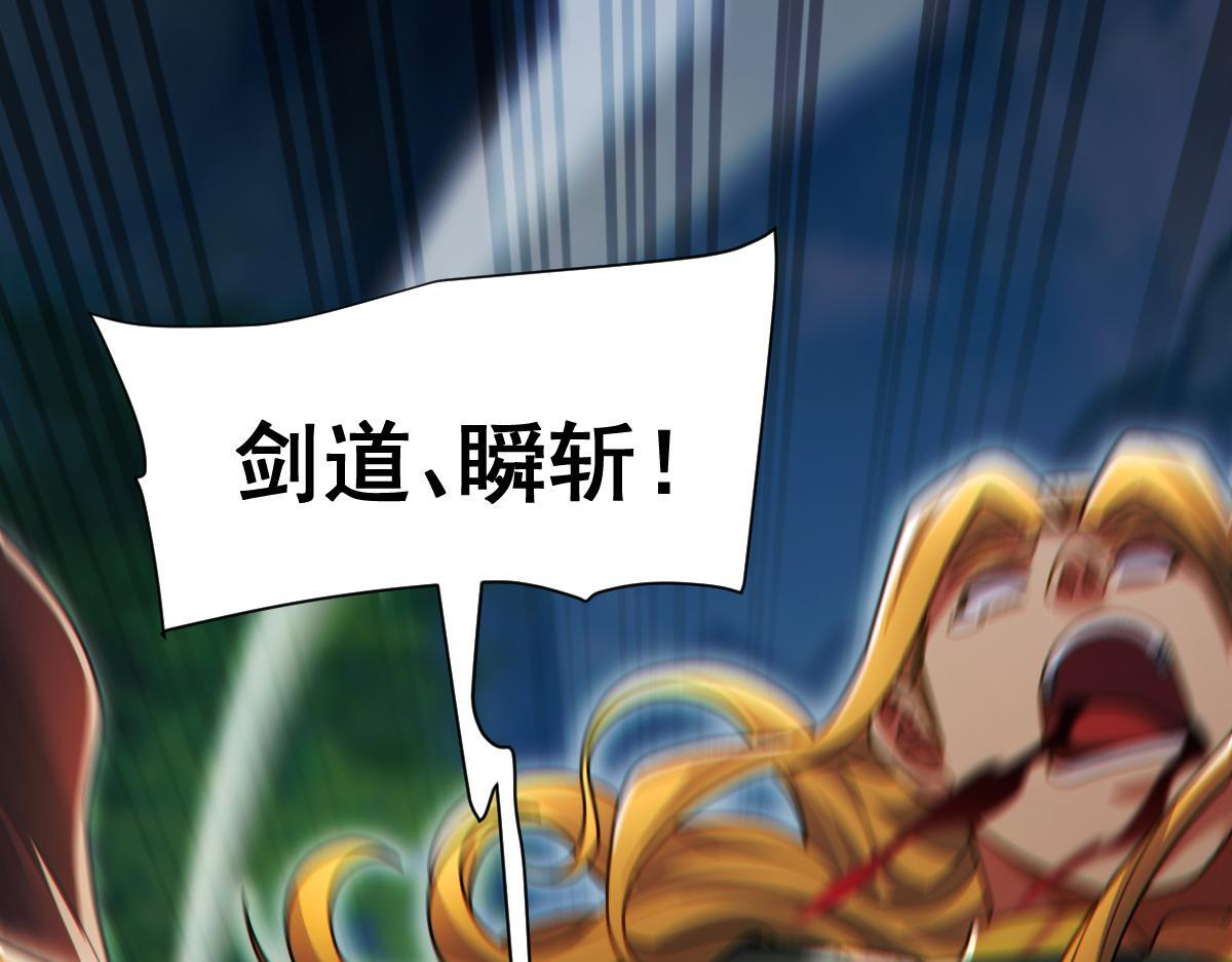 第96话 真会起名字 第160页