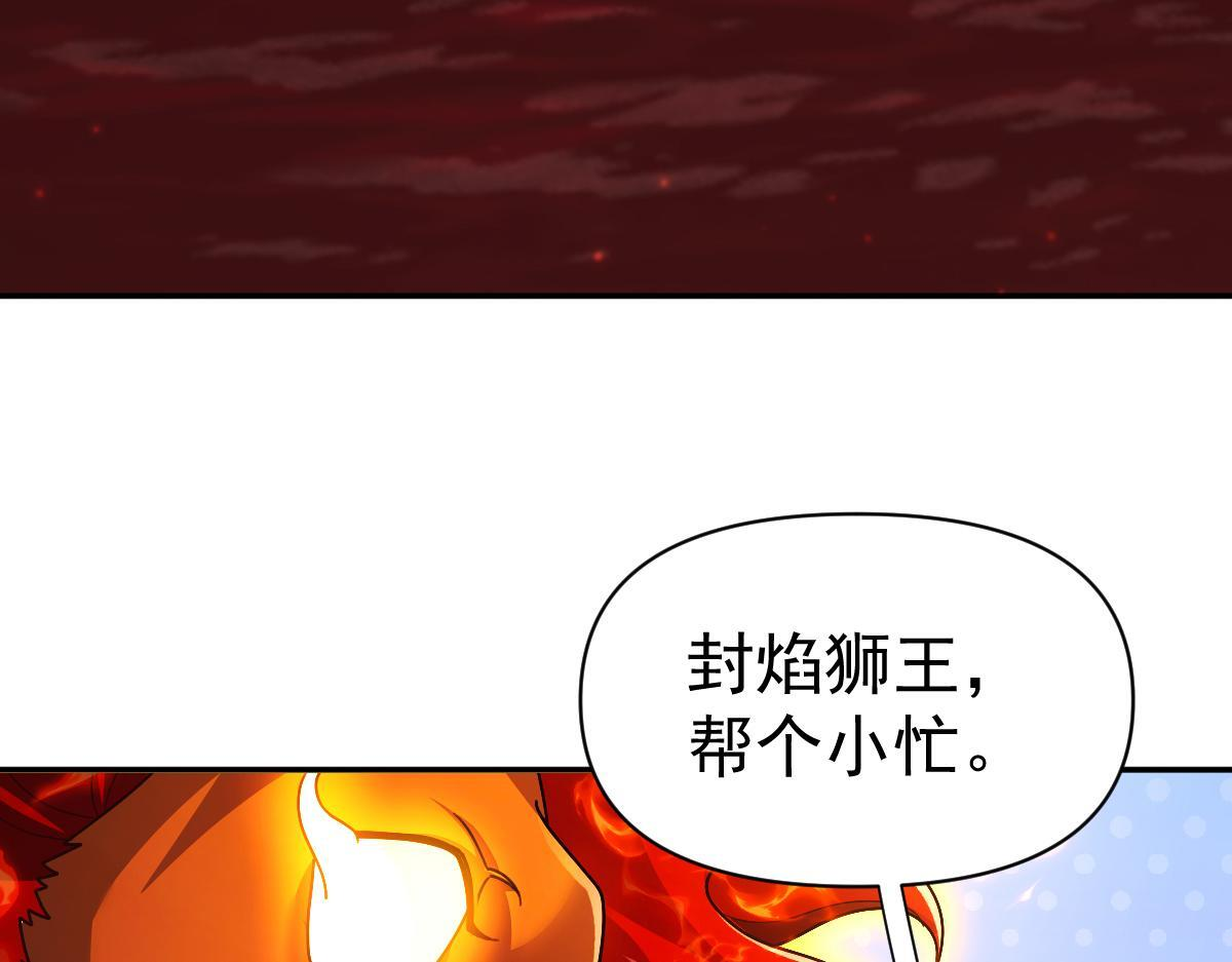 第96话 真会起名字 第177页