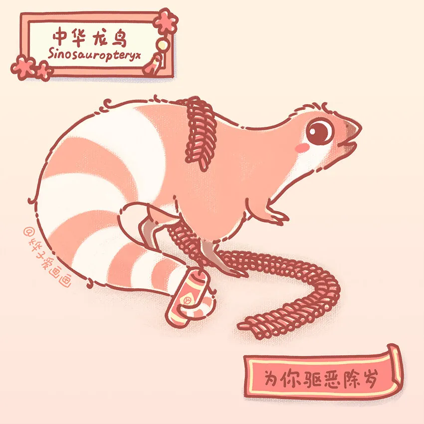 賀圖 祝大家龍年快樂！ 第5页