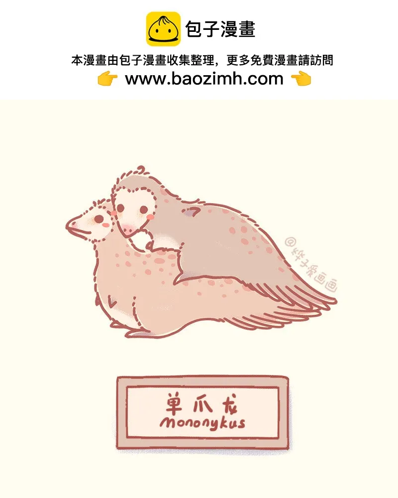 賀圖 大家520快樂！ 第3页