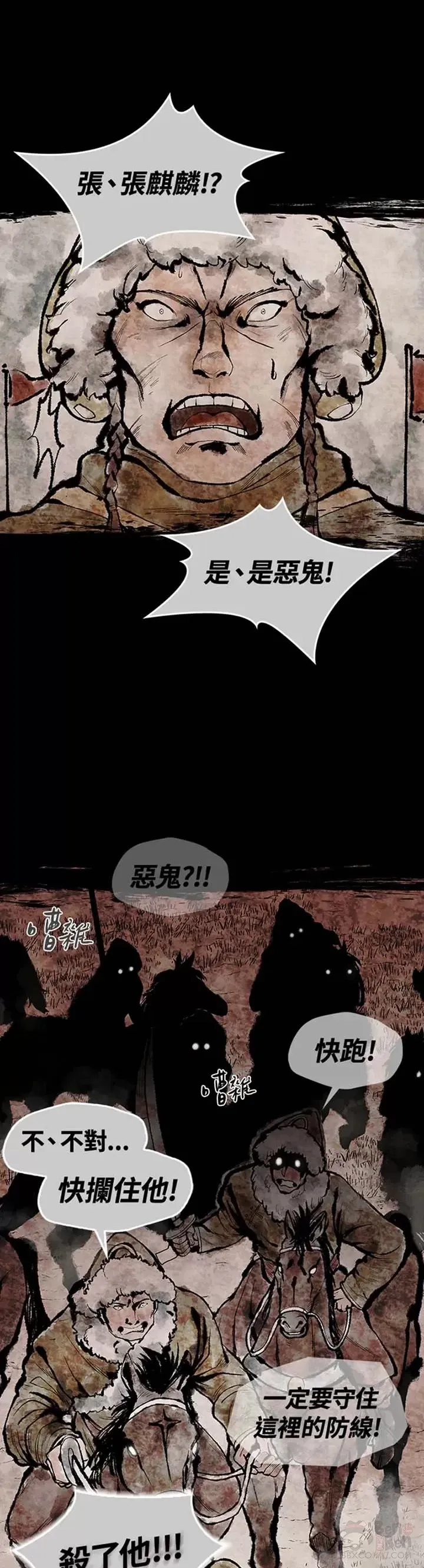 第01话 第4页