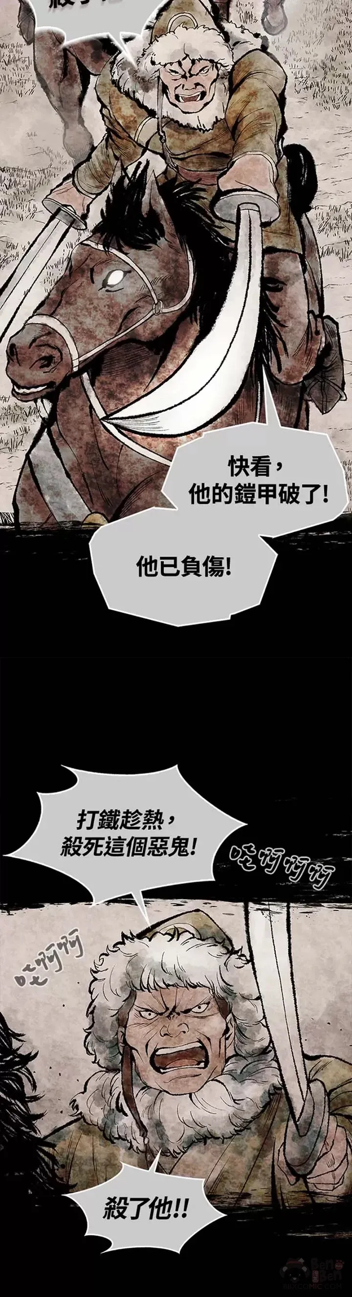 第01话 第5页