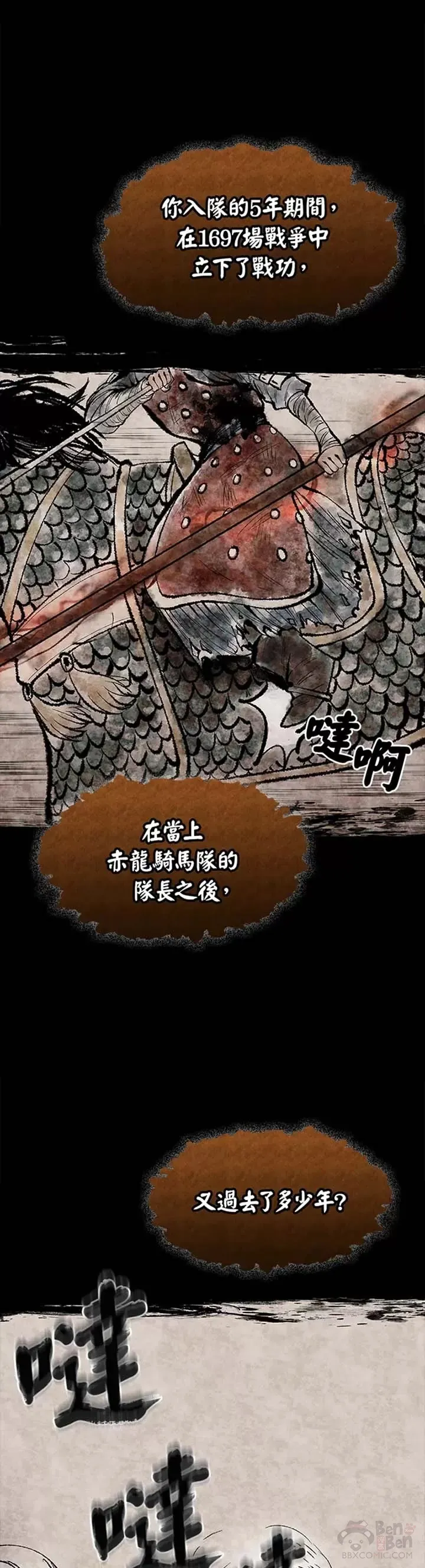 第01话 第6页