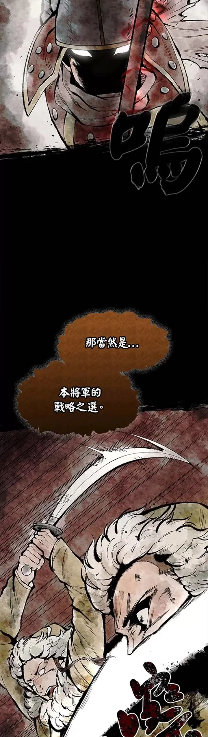第01话 第13页