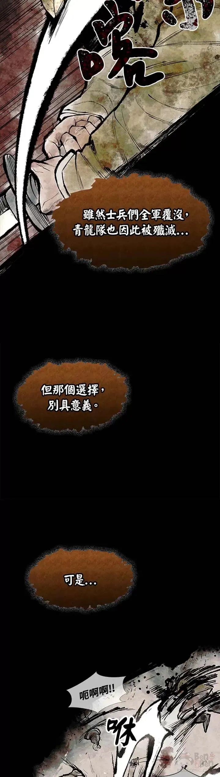 第01话 第14页