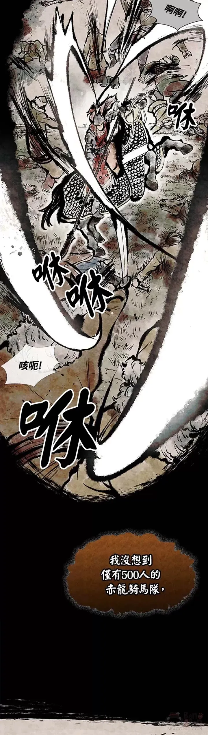 第01话 第15页