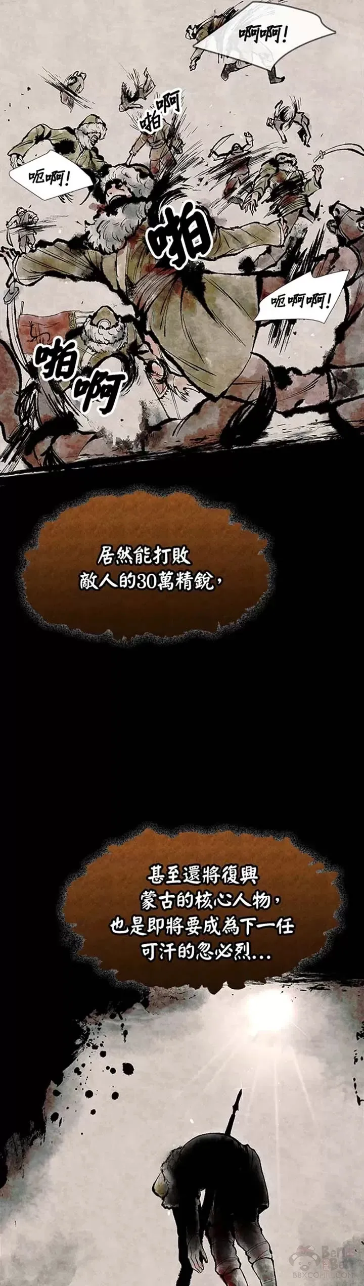 第01话 第16页