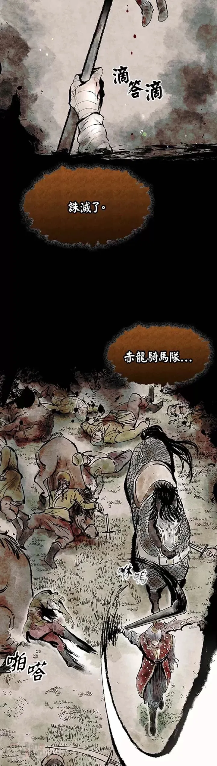 第01话 第17页