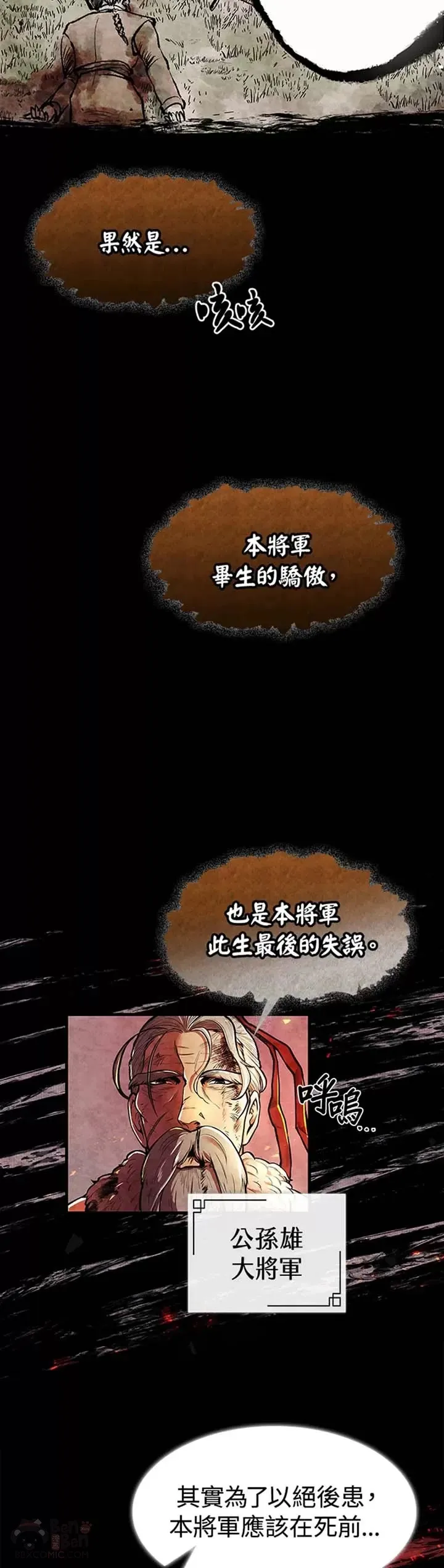 第01话 第18页