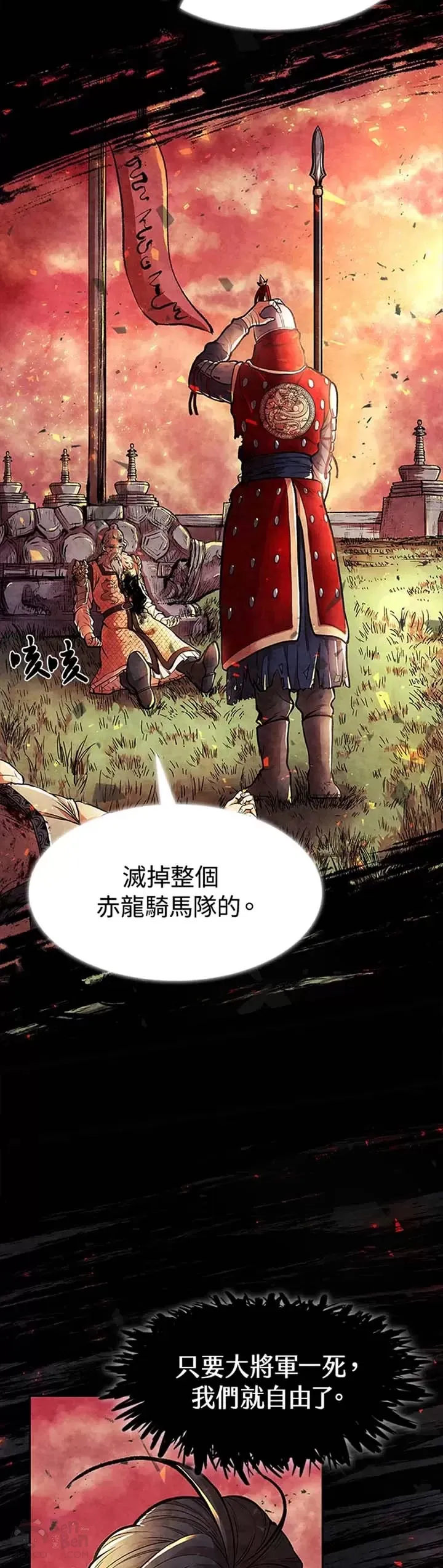 第01话 第19页