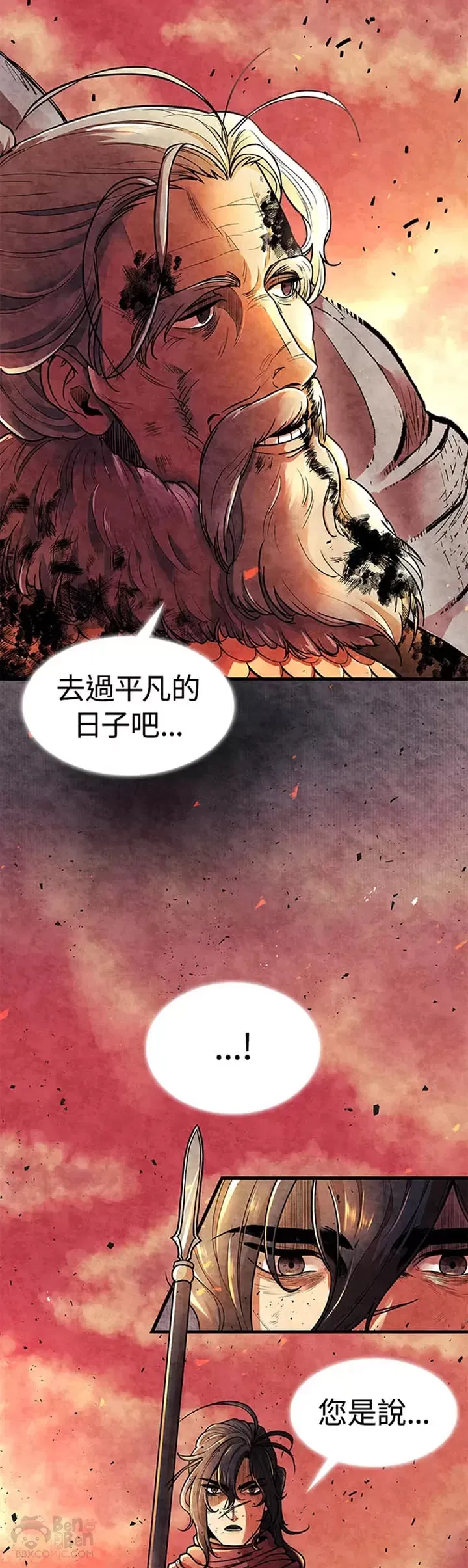 第01话 第22页