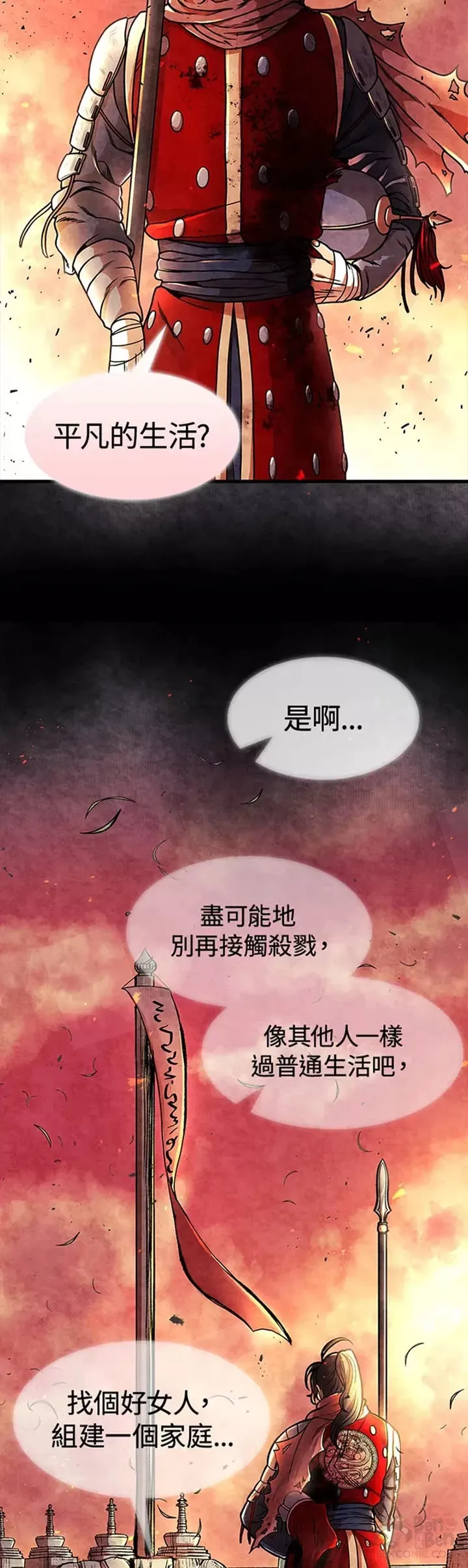 第01话 第23页