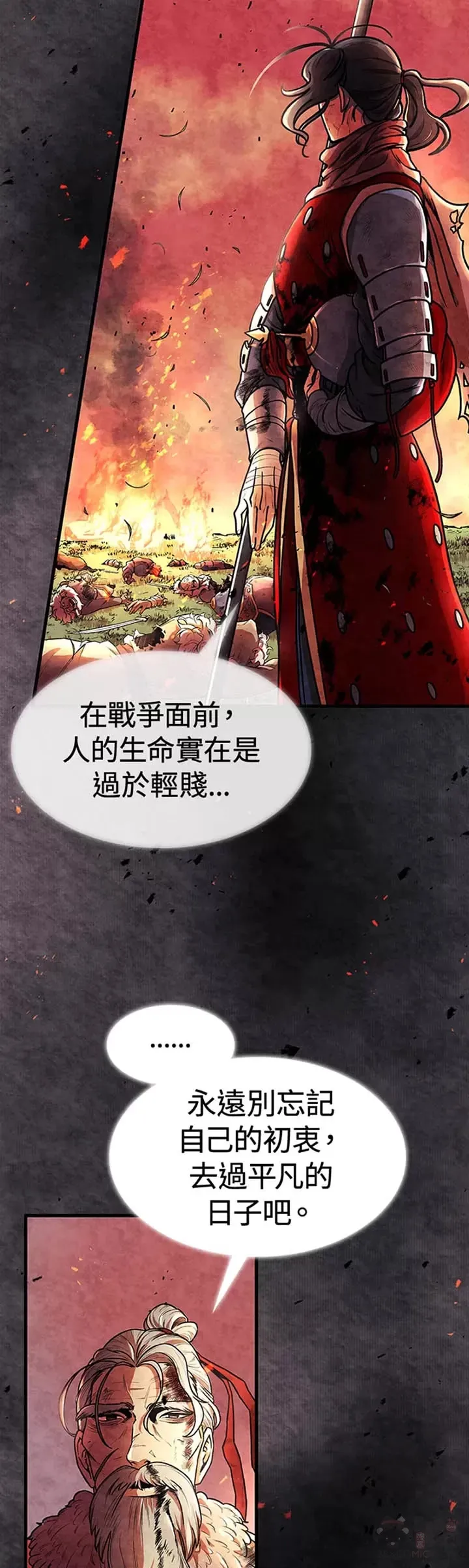第01话 第26页