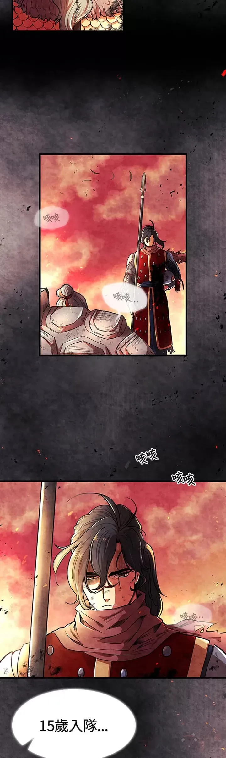 第01话 第27页