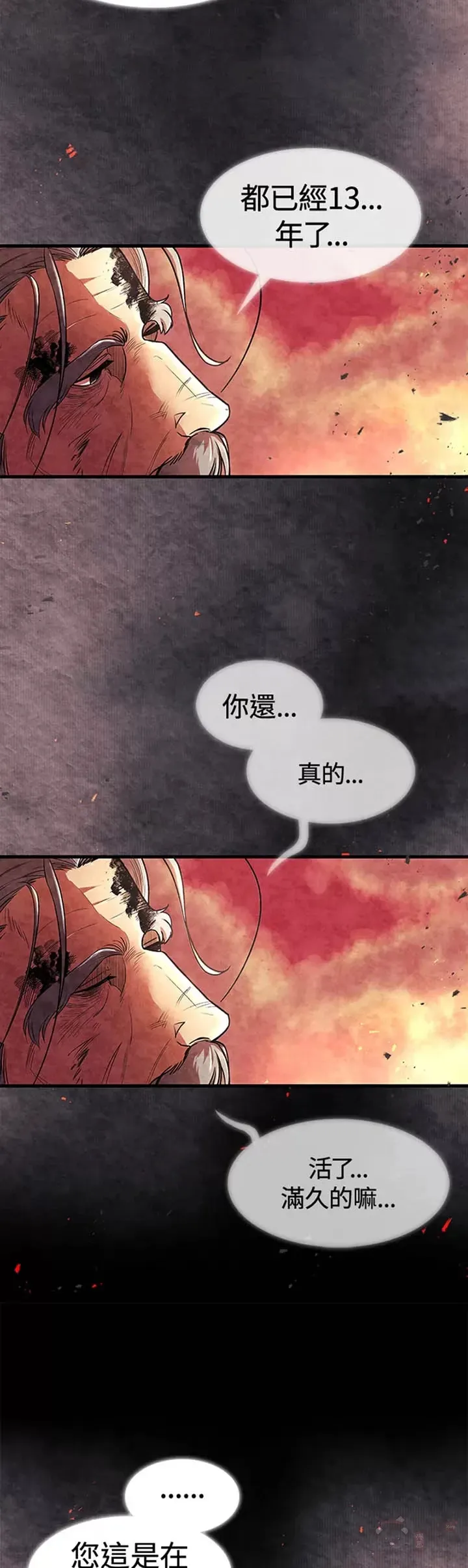 第01话 第28页