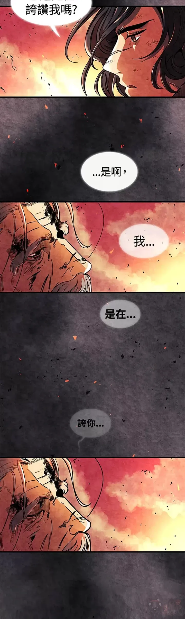 第01话 第29页