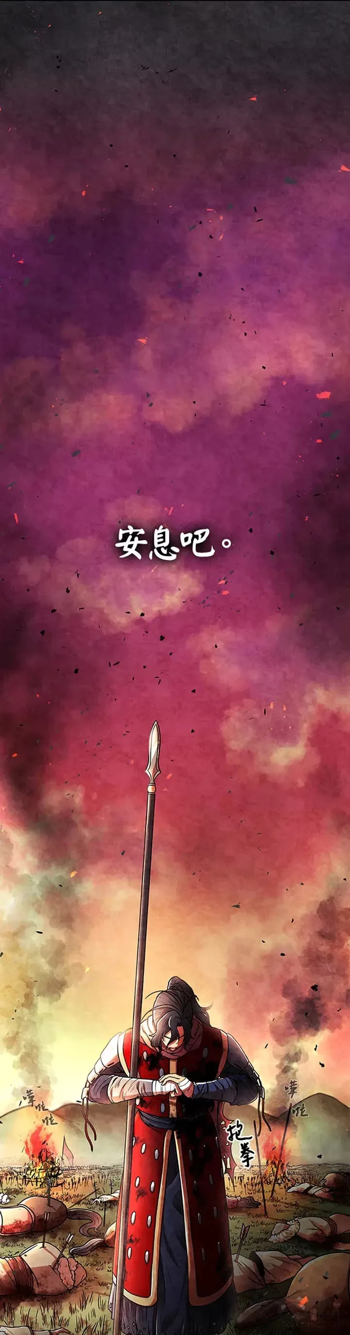 第01话 第31页