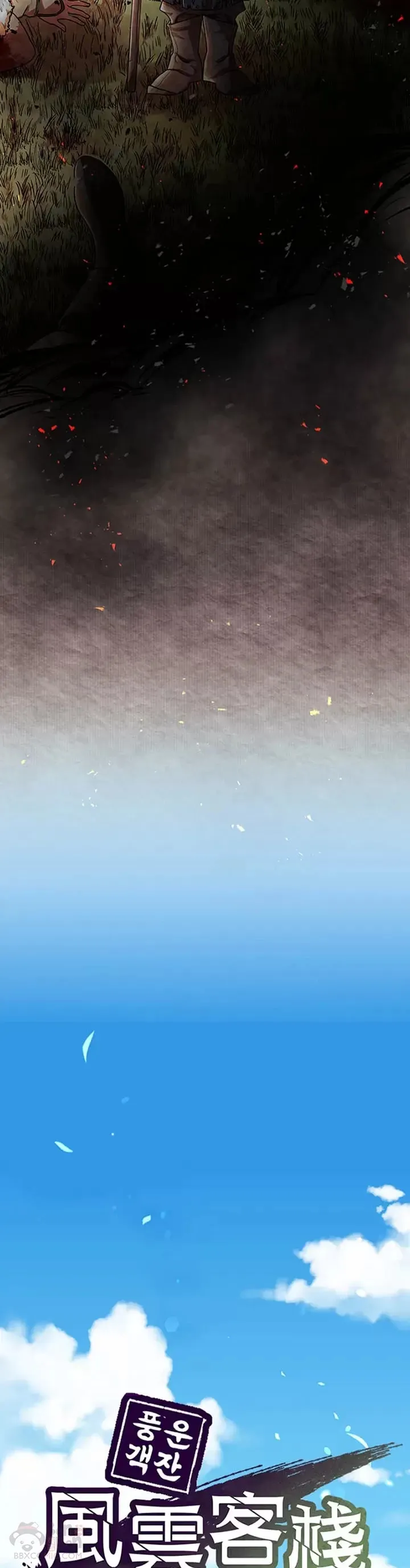 第01话 第32页