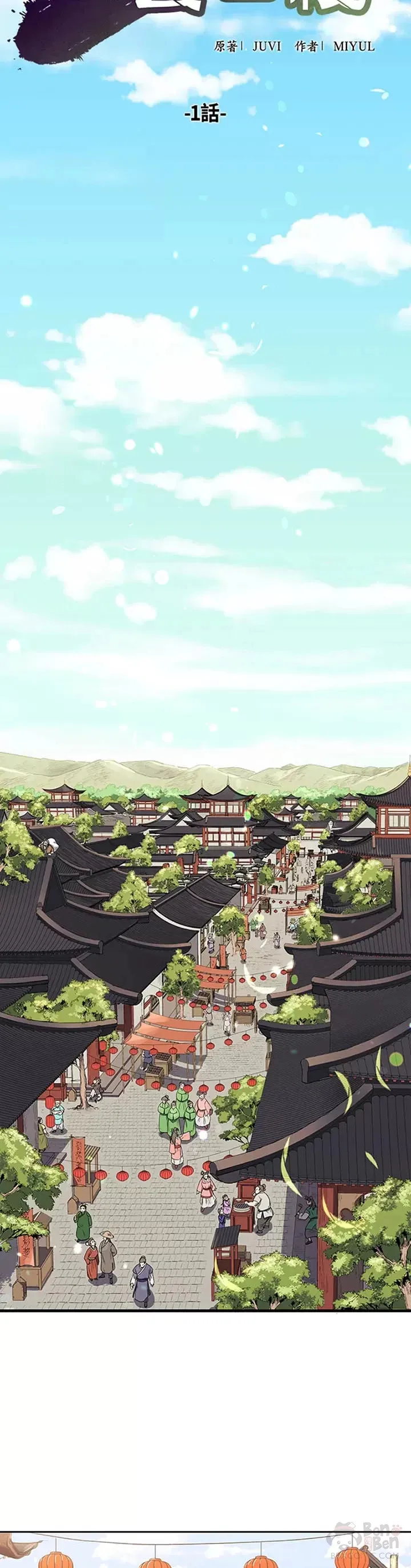 第01话 第33页