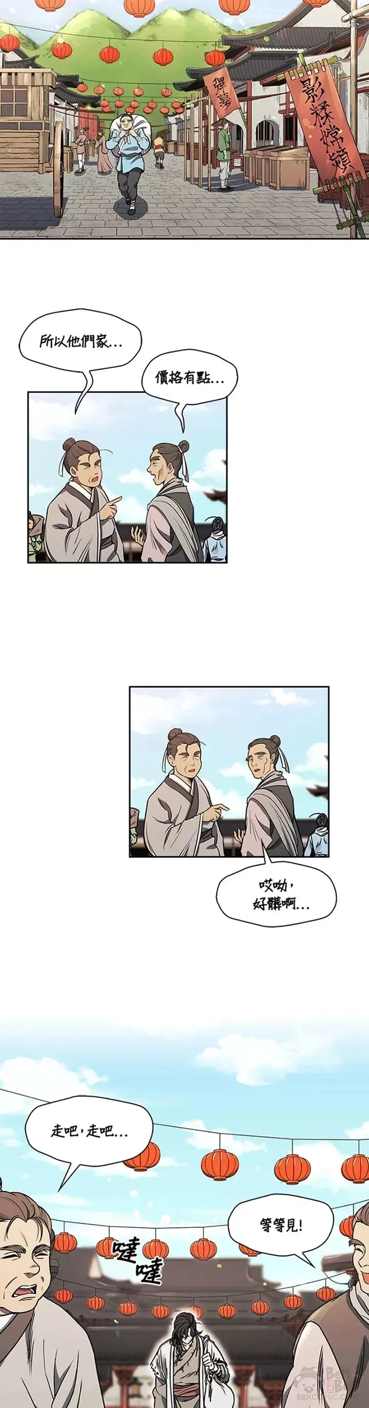 第01话 第34页