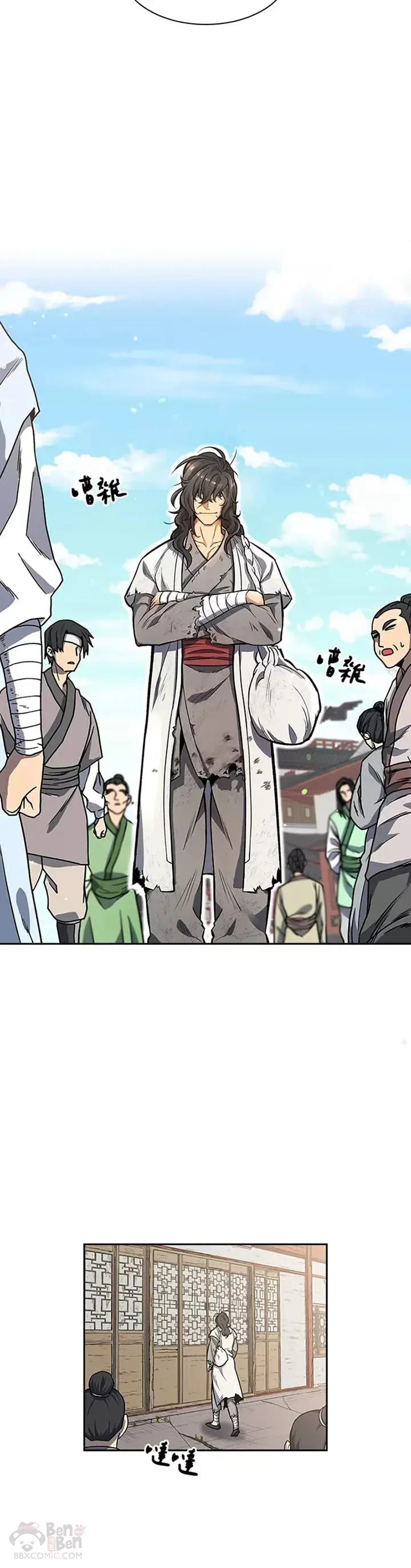 第01话 第37页