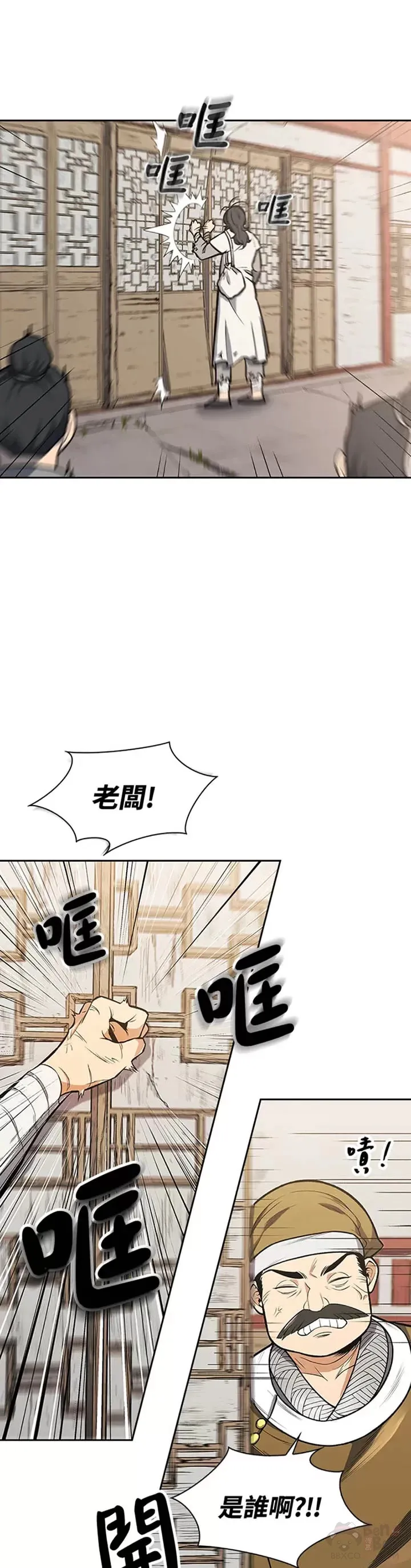 第01话 第38页
