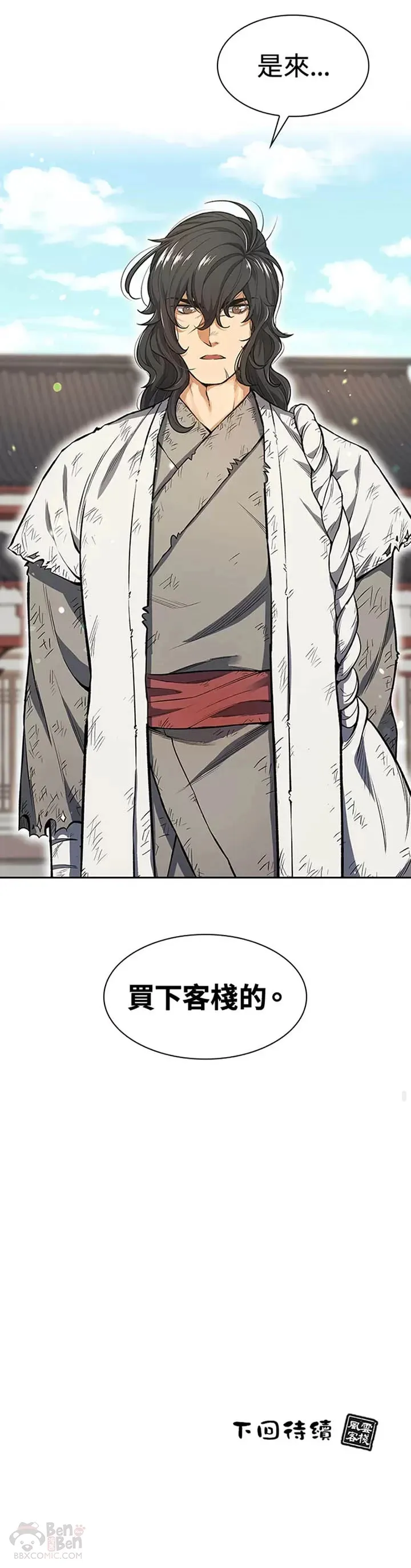 第01话 第40页