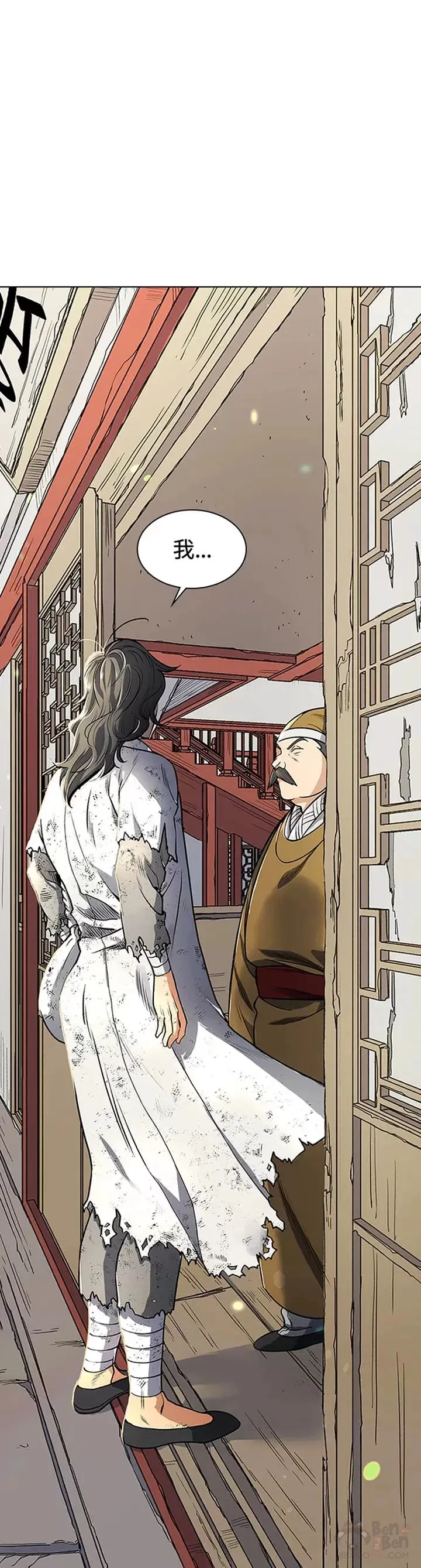 第01话 第41页