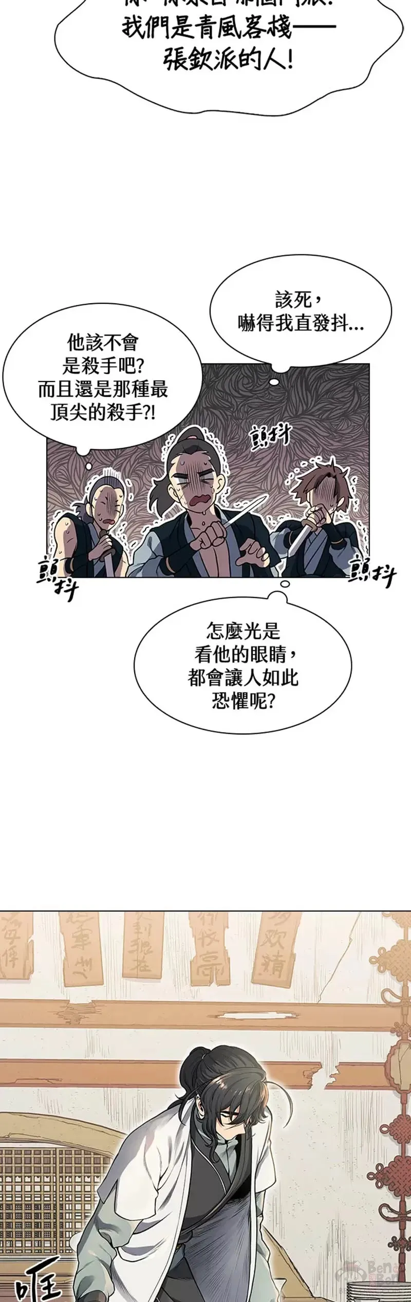 第02话 第37页