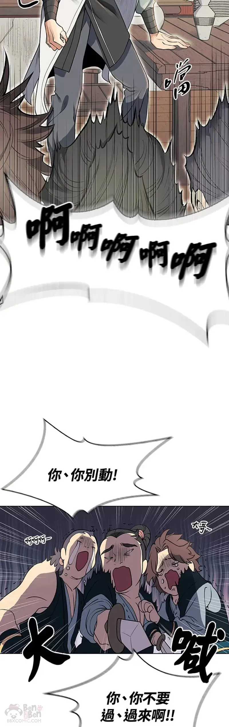 第02话 第38页