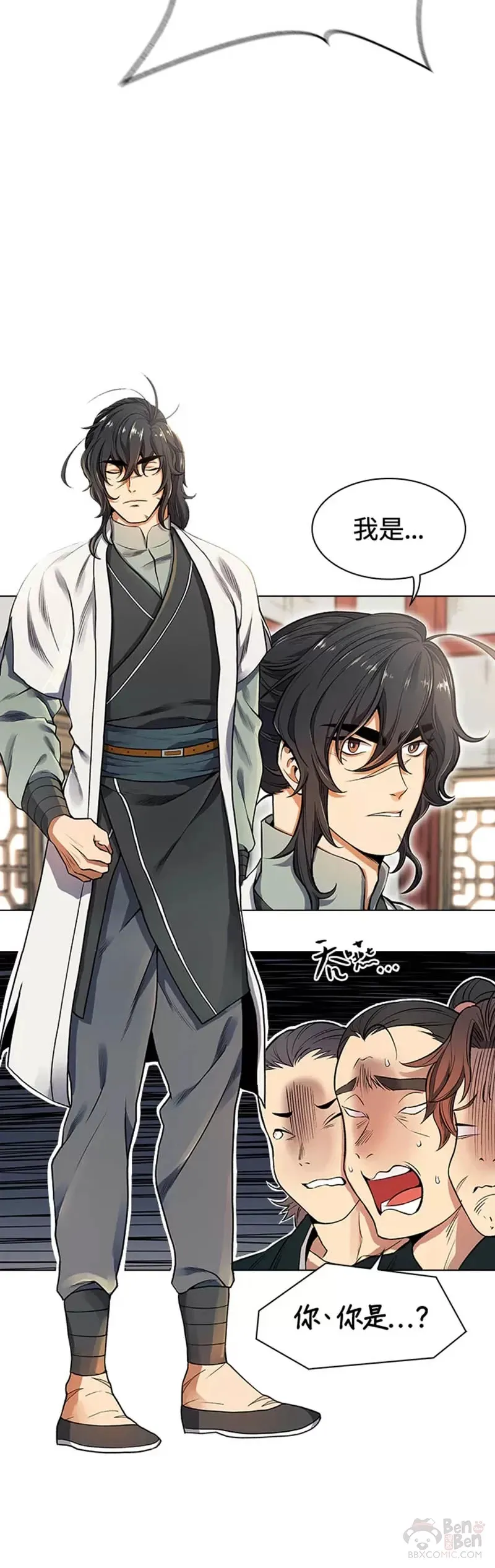 第02话 第39页