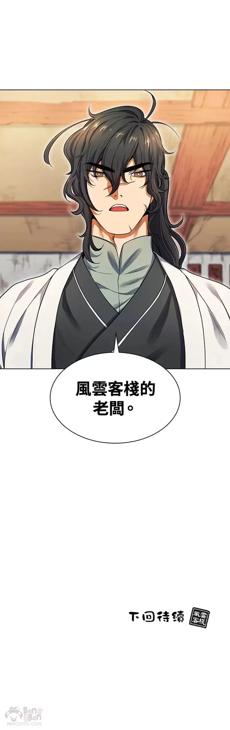 第02话 第40页