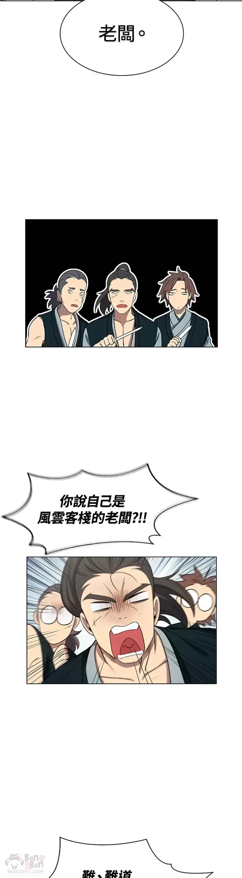 第02话 第42页