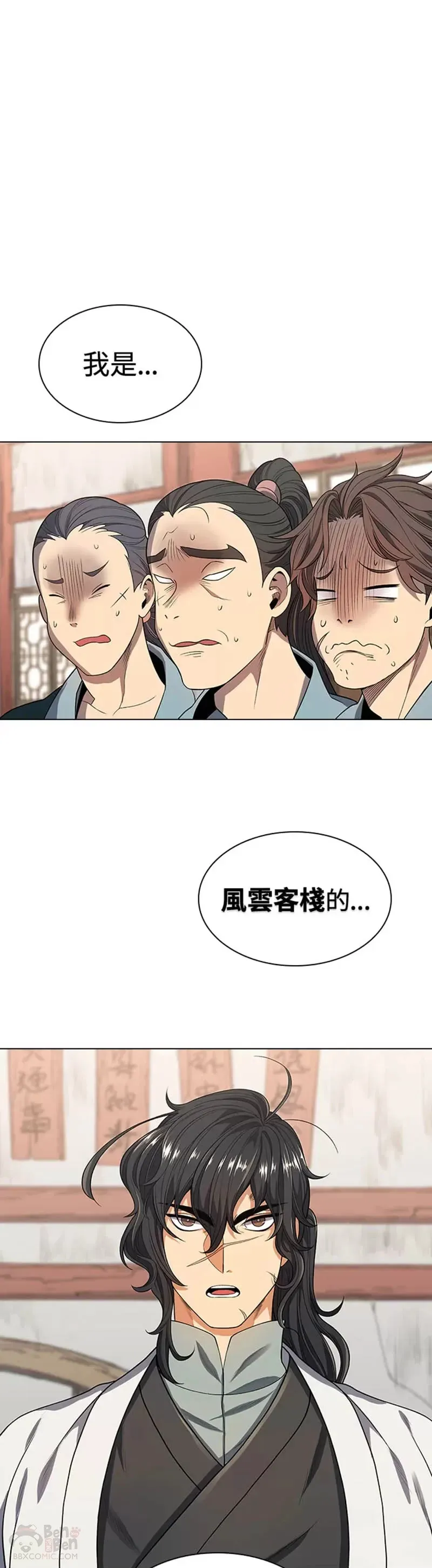 第03话 第1页