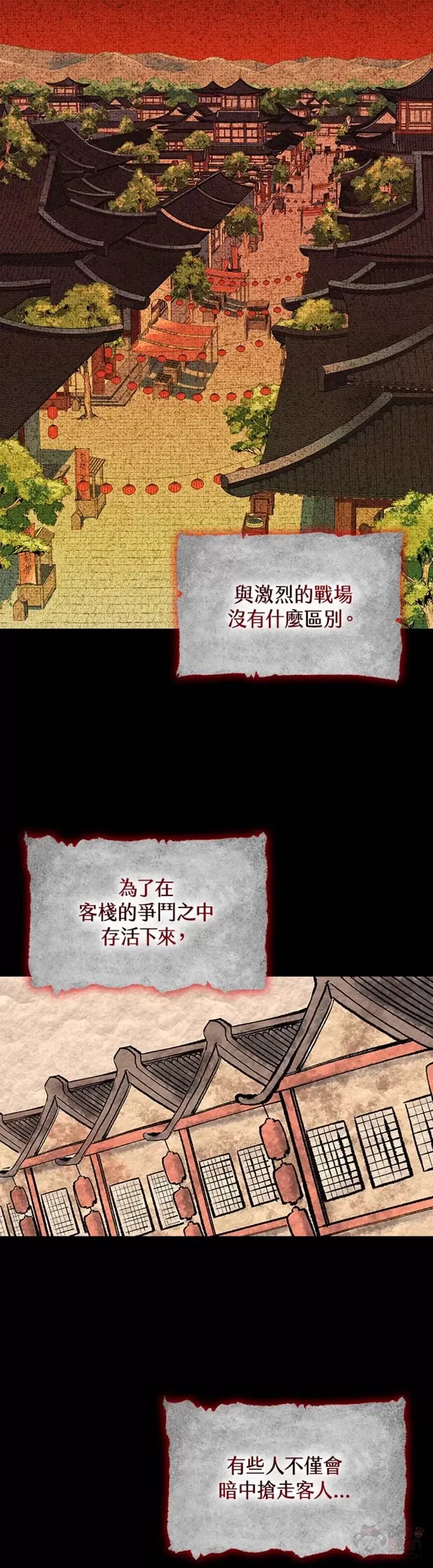 第03话 第9页