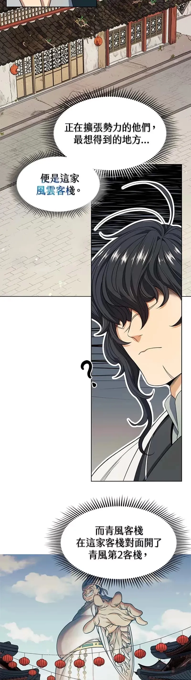 第03话 第16页