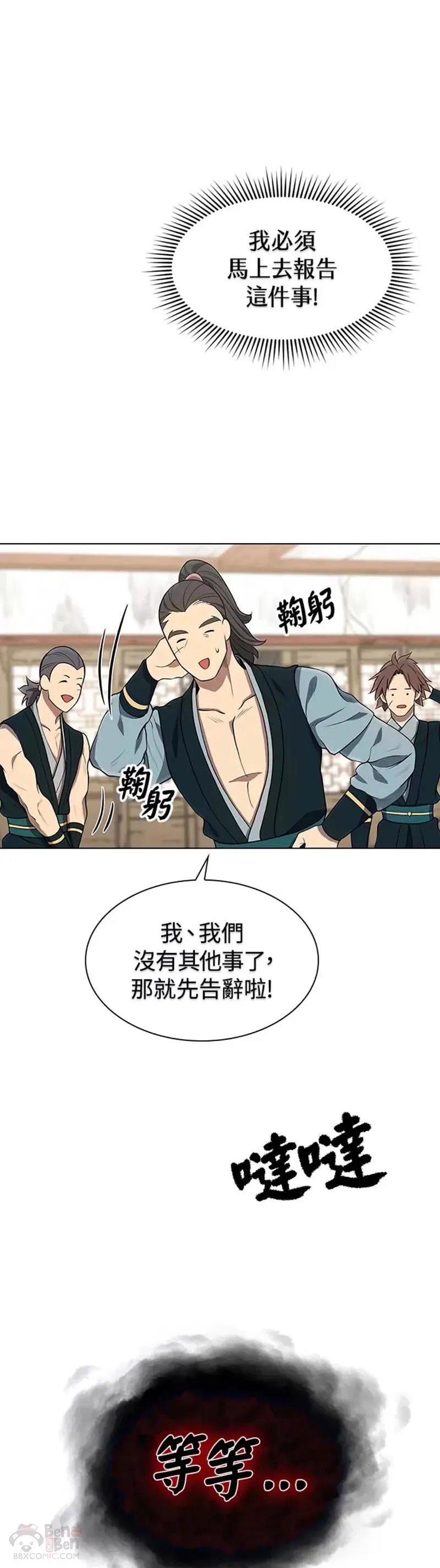 第03话 第19页