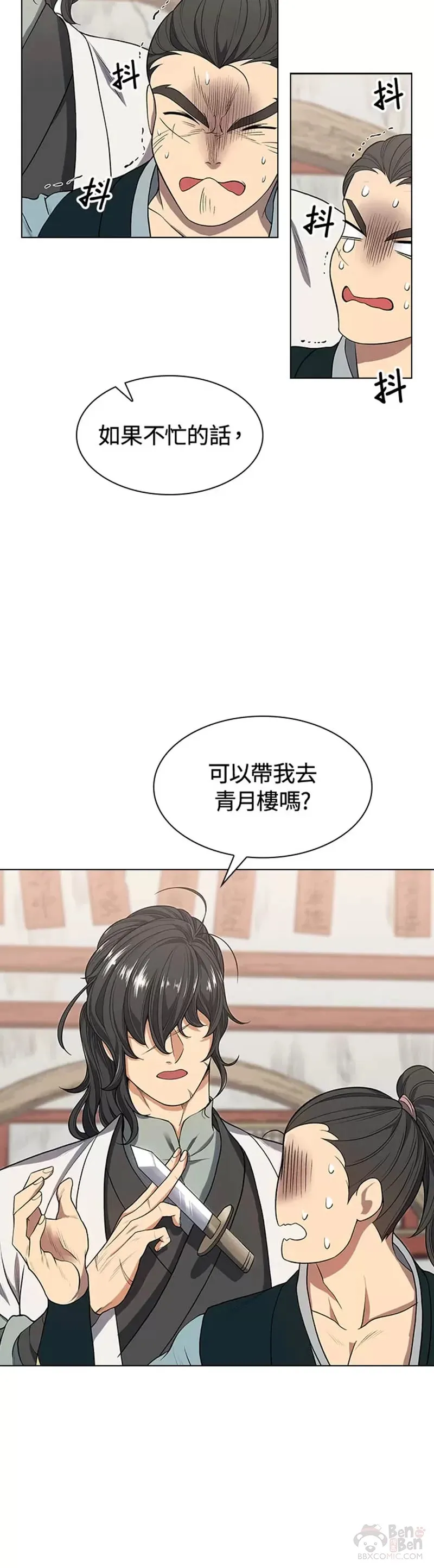 第03话 第27页