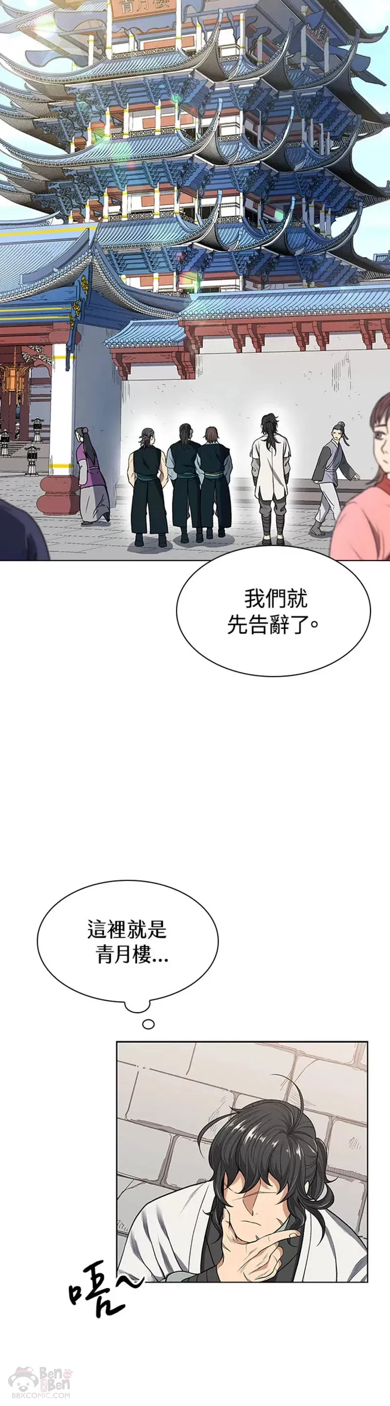 第03话 第30页