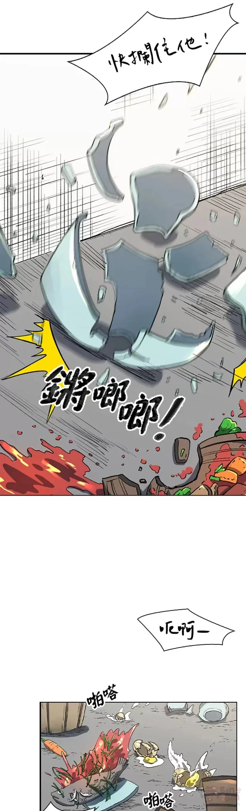第03话 第33页