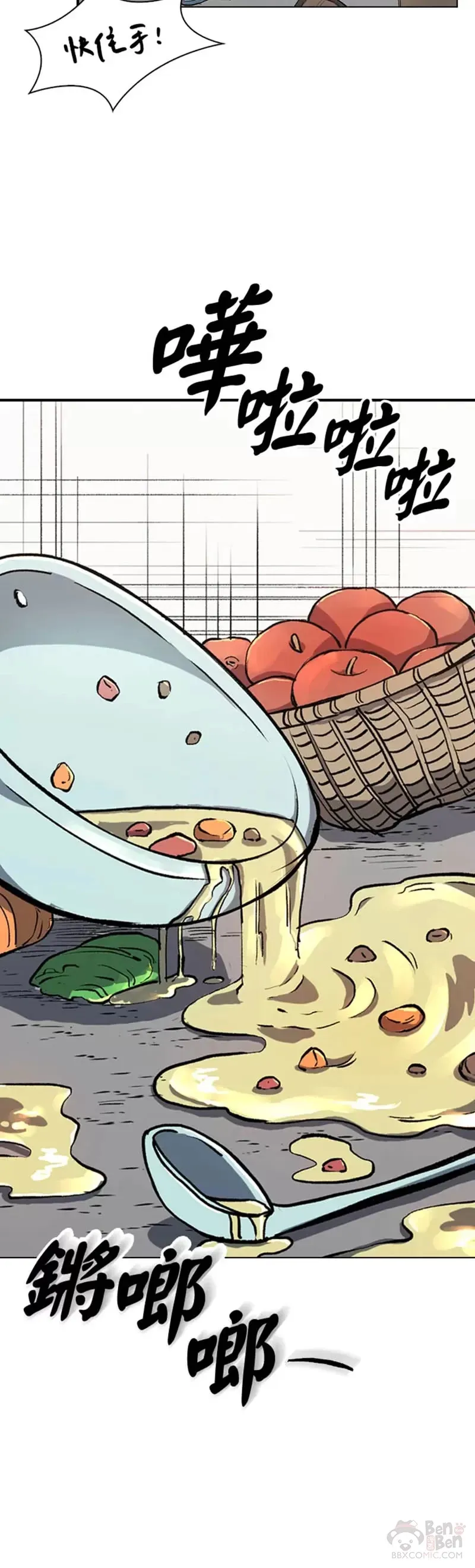 第03话 第34页