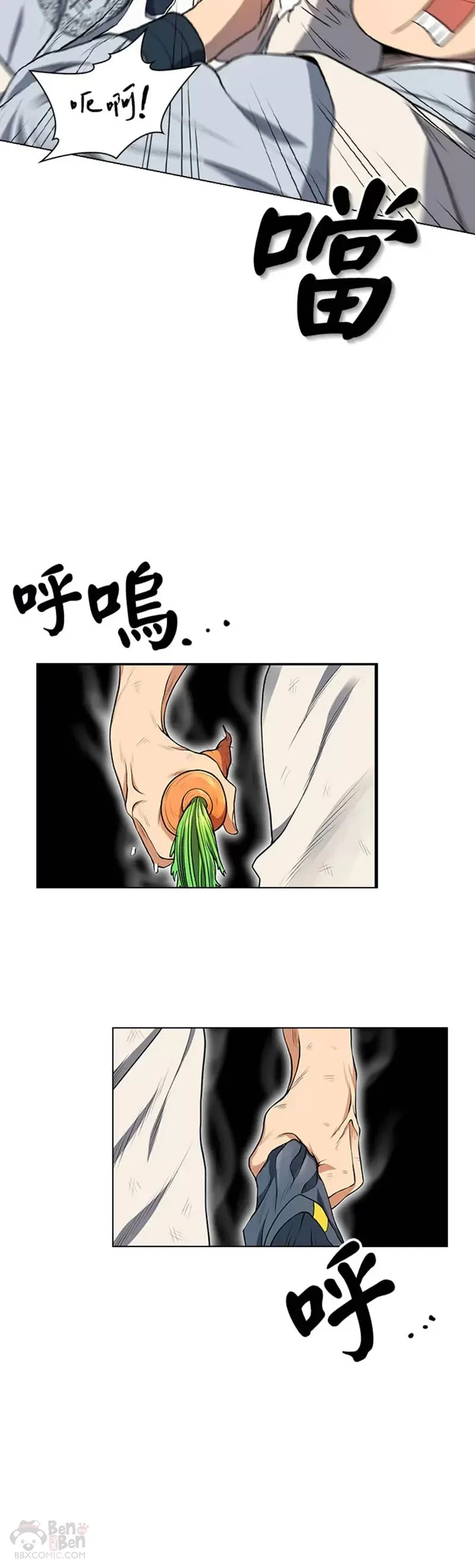 第03话 第37页