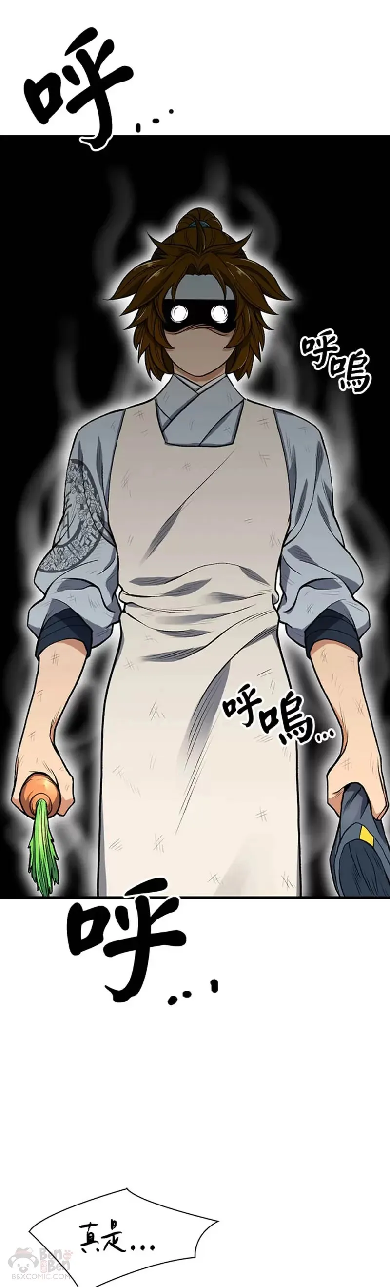 第03话 第38页