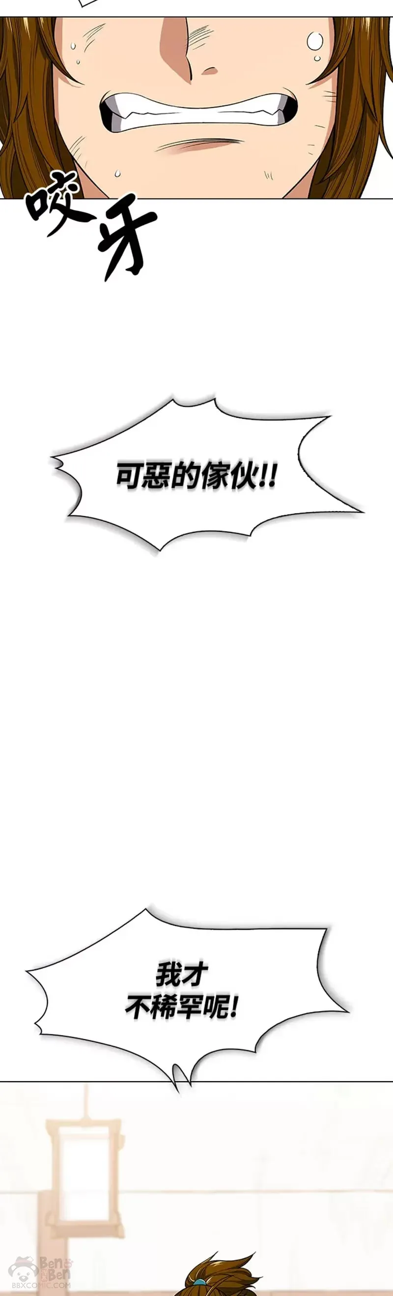 第03话 第39页