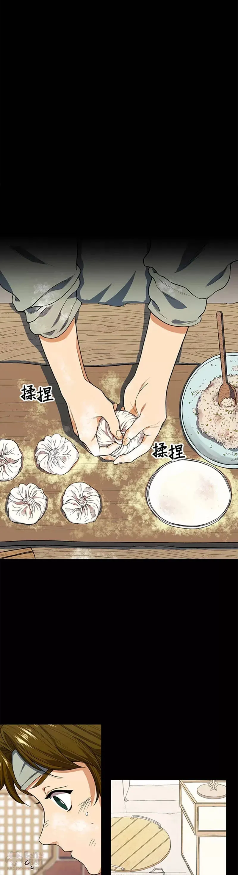 第04话 第1页