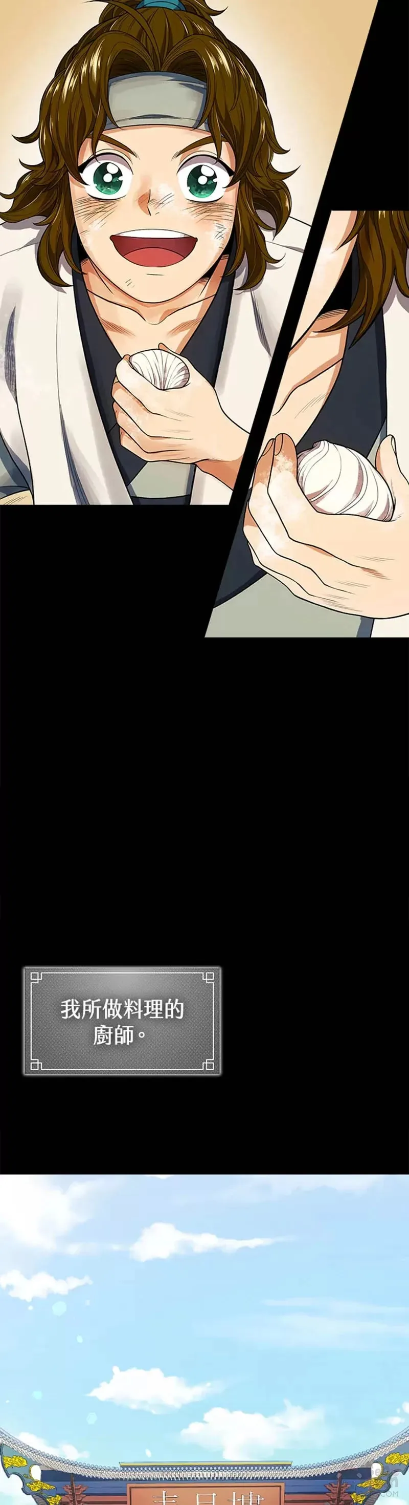 第04话 第5页