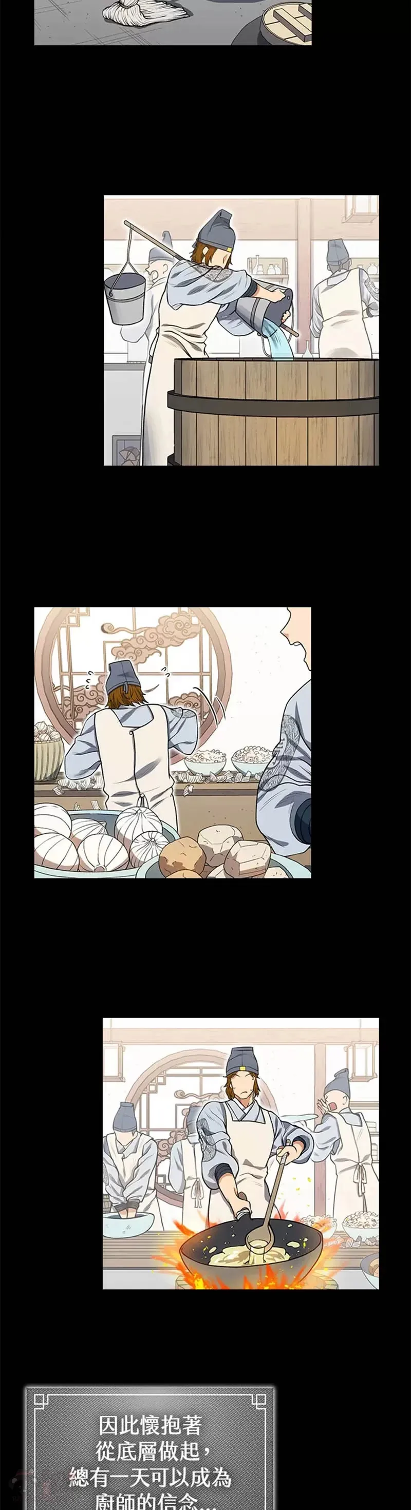 第04话 第9页