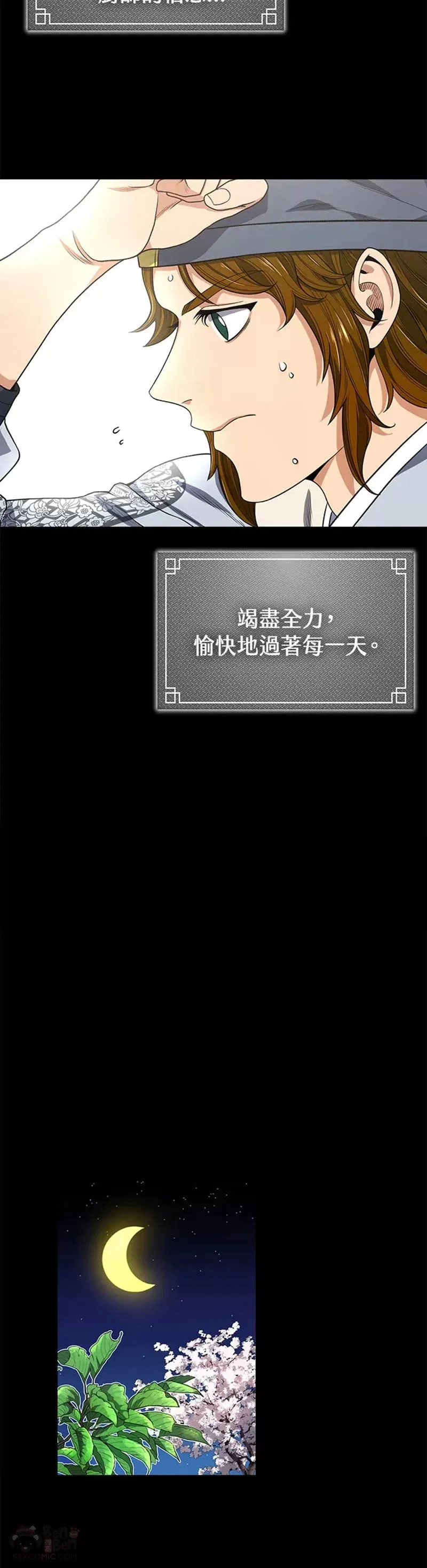 第04话 第10页